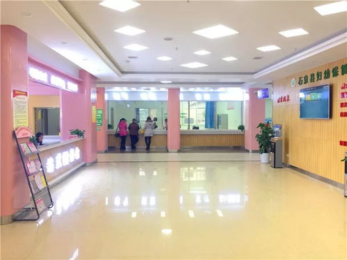 石泉縣婦幼保健院 石泉專業婦產醫院,讓孕育更美妙