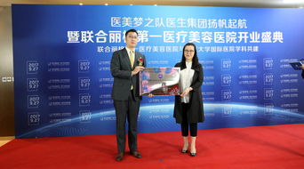 讓夢想照進(jìn)現(xiàn)實, 醫(yī)美夢之隊 助力麗格慈善基金會