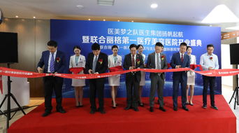 讓夢想照進(jìn)現(xiàn)實(shí), 醫(yī)美夢之隊(duì) 助力麗格慈善基金會(huì)