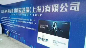 美國logan儀器協(xié)辦 世界中醫(yī)藥學會聯(lián)合會經皮給藥第五屆學術會議