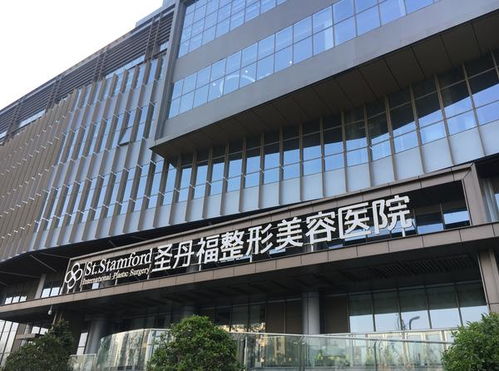 成都圣丹福整形美容醫(yī)院 專業(yè)醫(yī)美服務(wù)與協(xié)美模式的探索