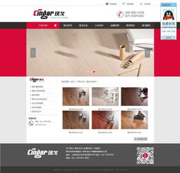松江網(wǎng)站建設(shè) 從設(shè)計(jì)到制作的全面指南